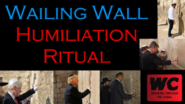 The Wailing Wall Hoax